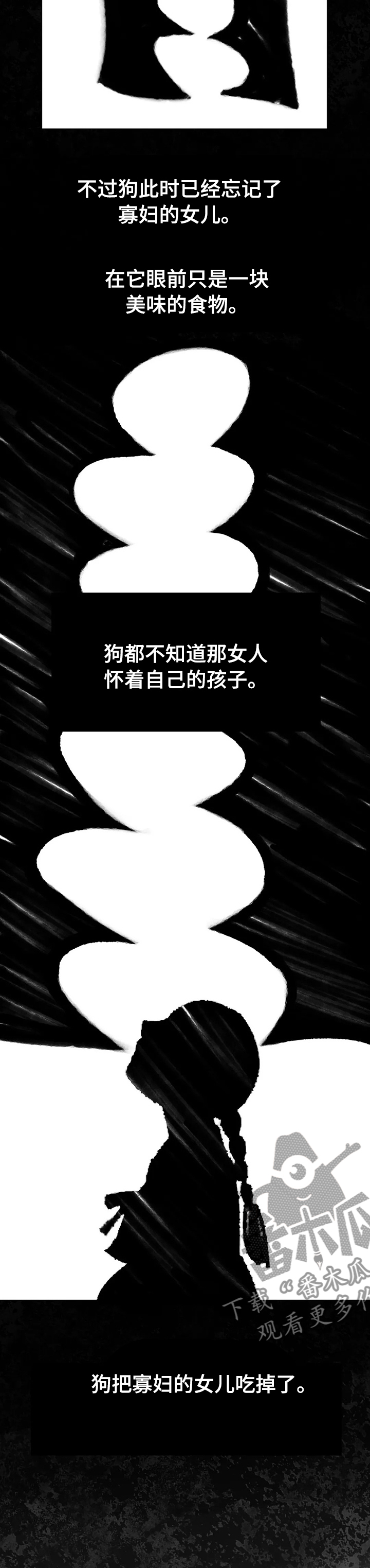 《宫廷杀机》漫画最新章节第43章：王后娘娘免费下拉式在线观看章节第【8】张图片