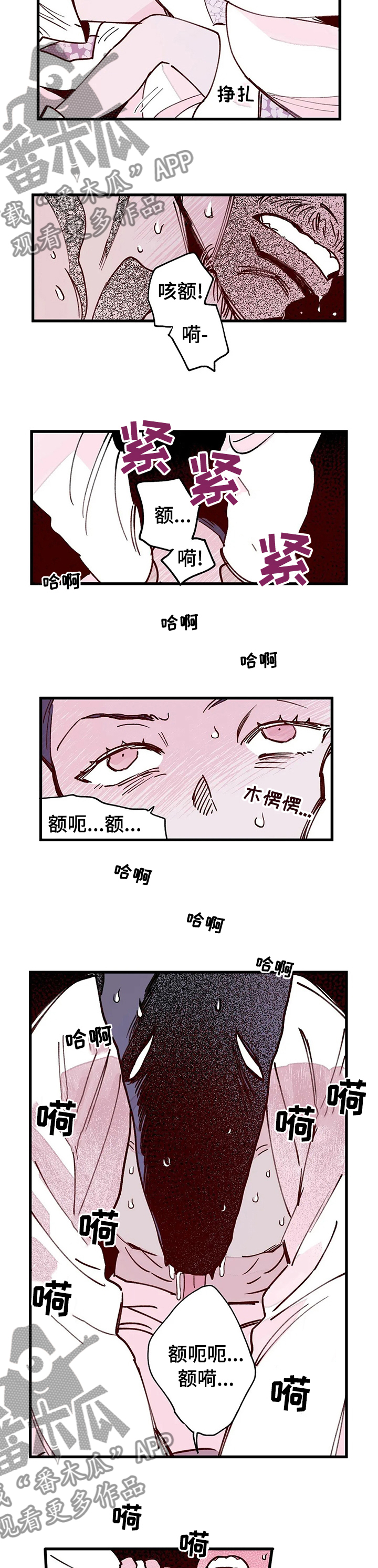 《宫廷杀机》漫画最新章节第47章：开始免费下拉式在线观看章节第【7】张图片