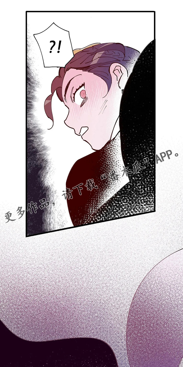 《宫廷杀机》漫画最新章节第66章：王要换了免费下拉式在线观看章节第【20】张图片