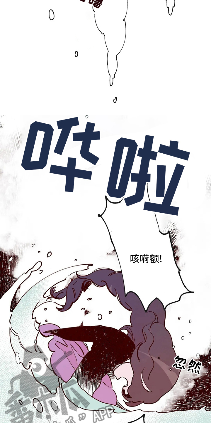 《宫廷杀机》漫画最新章节第68章：污点免费下拉式在线观看章节第【11】张图片