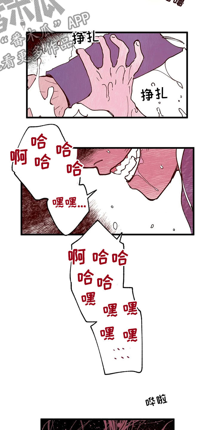 《宫廷杀机》漫画最新章节第69章：出去吧免费下拉式在线观看章节第【8】张图片