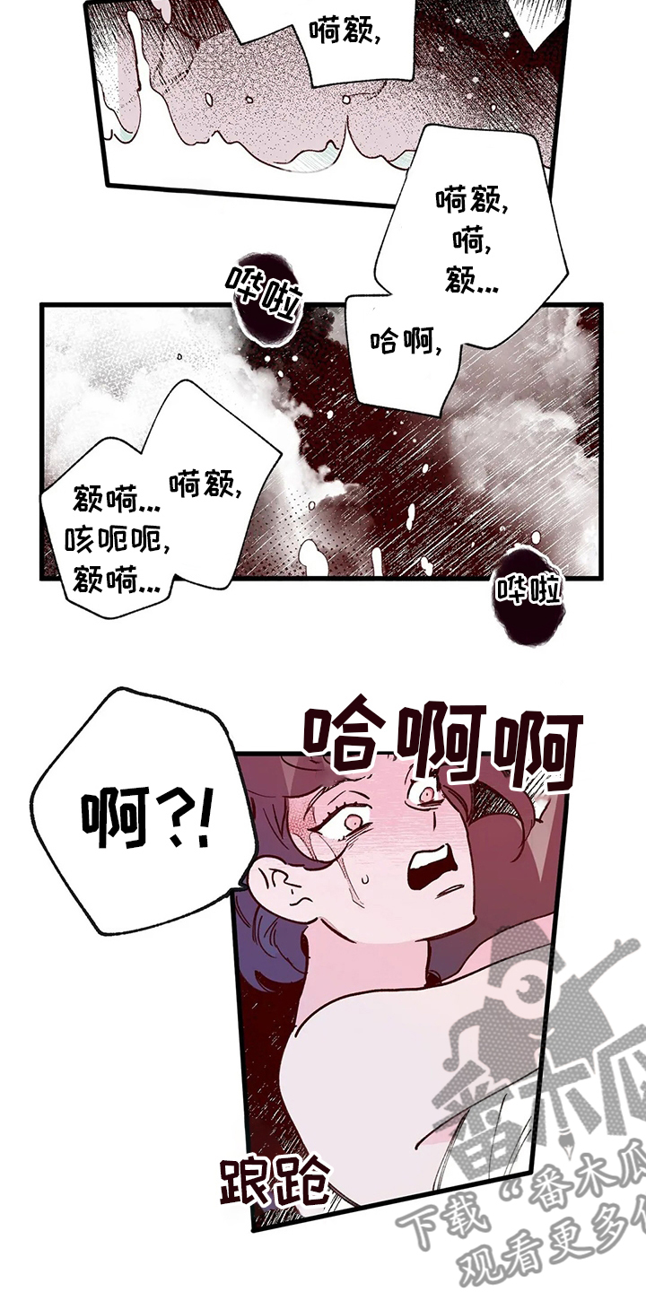 《宫廷杀机》漫画最新章节第69章：出去吧免费下拉式在线观看章节第【10】张图片