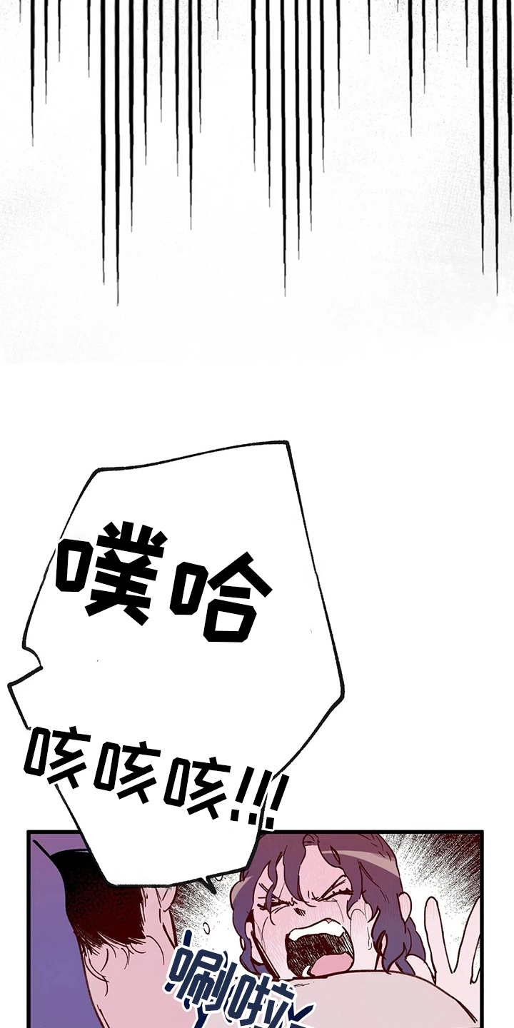 《宫廷杀机》漫画最新章节第69章：出去吧免费下拉式在线观看章节第【4】张图片