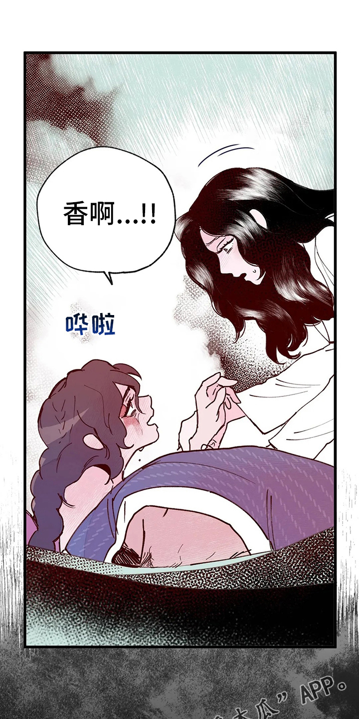 《宫廷杀机》漫画最新章节第69章：出去吧免费下拉式在线观看章节第【2】张图片