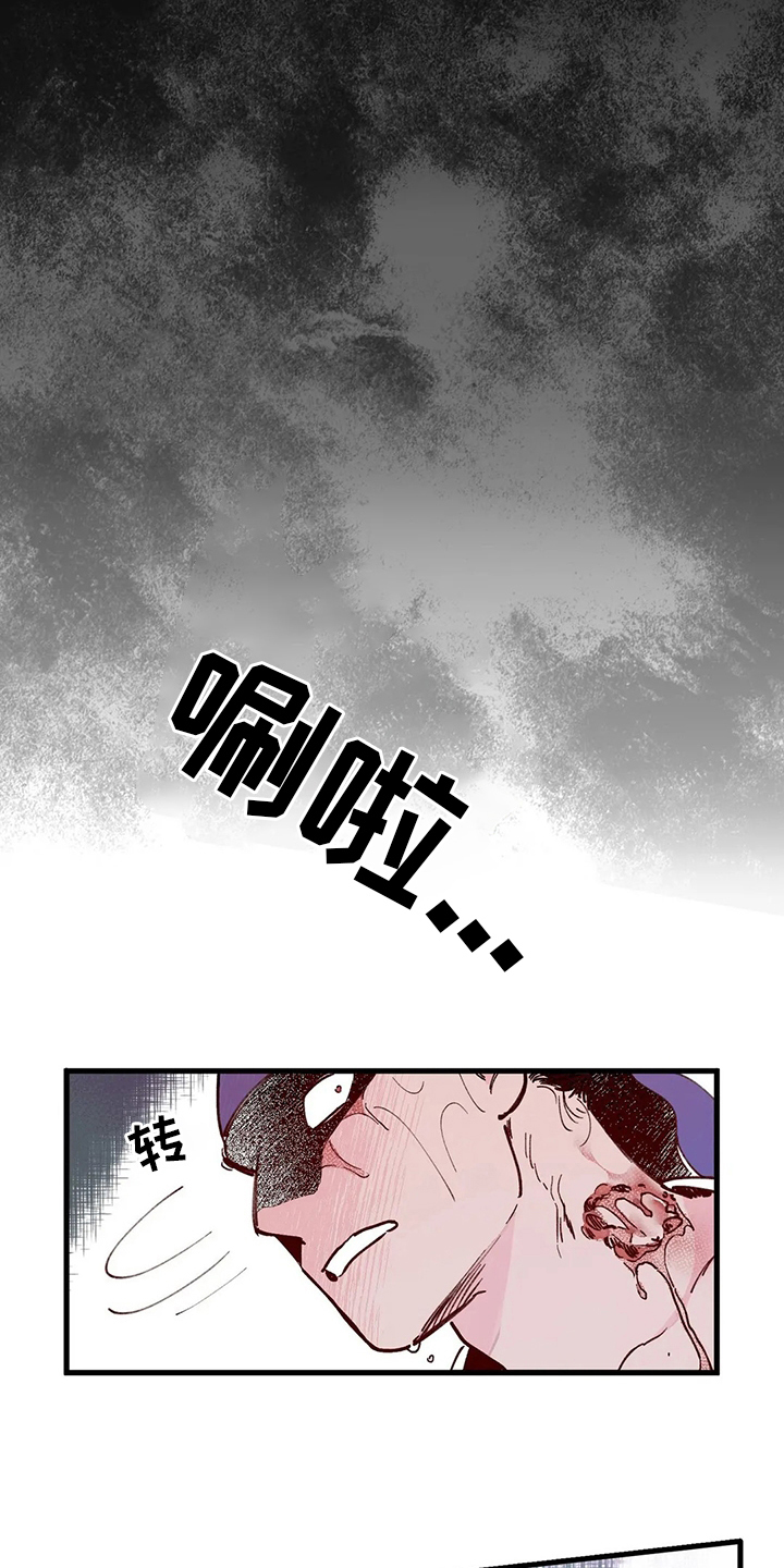 《宫廷杀机》漫画最新章节第70章：了结免费下拉式在线观看章节第【4】张图片