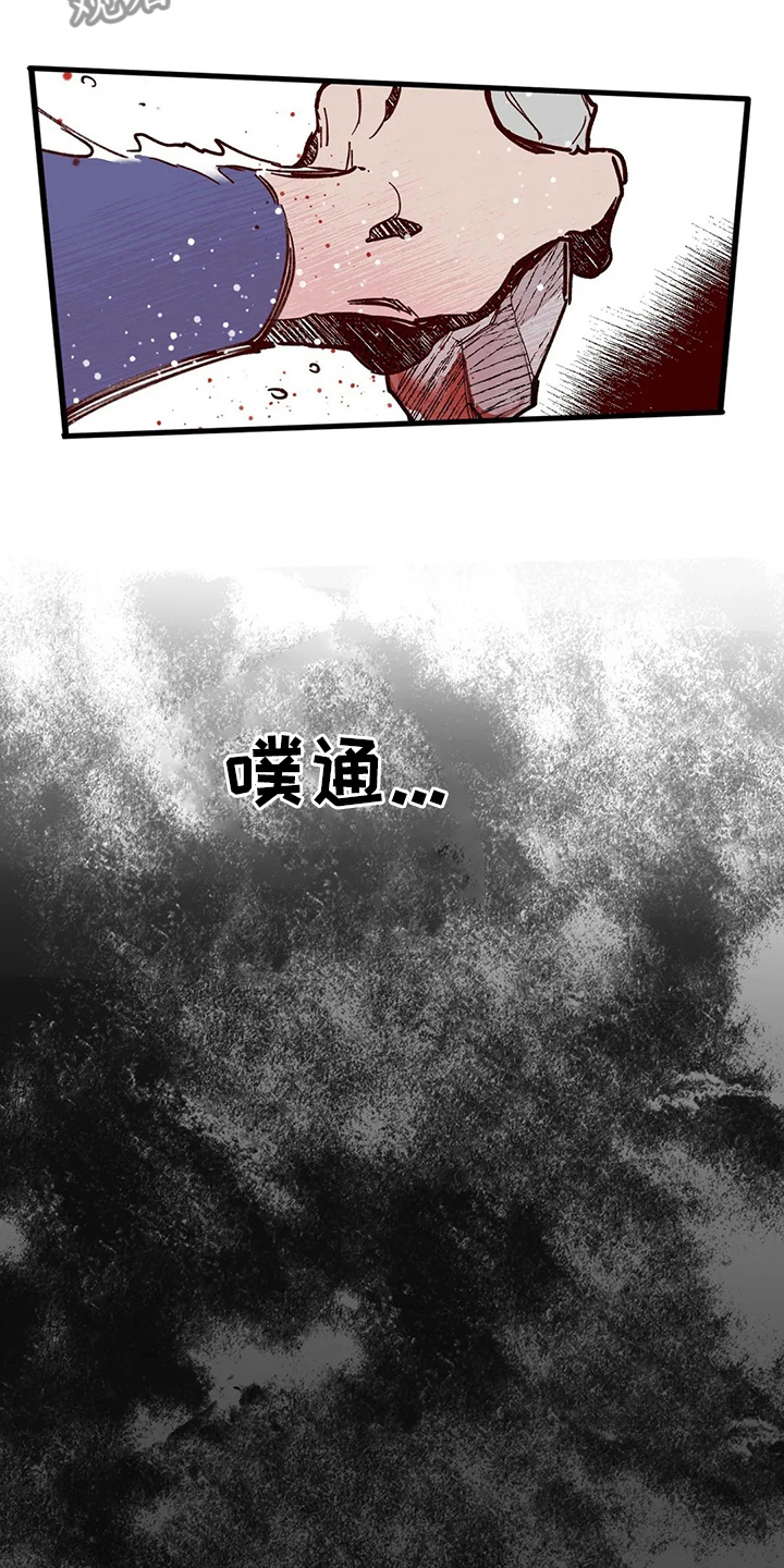 《宫廷杀机》漫画最新章节第70章：了结免费下拉式在线观看章节第【7】张图片