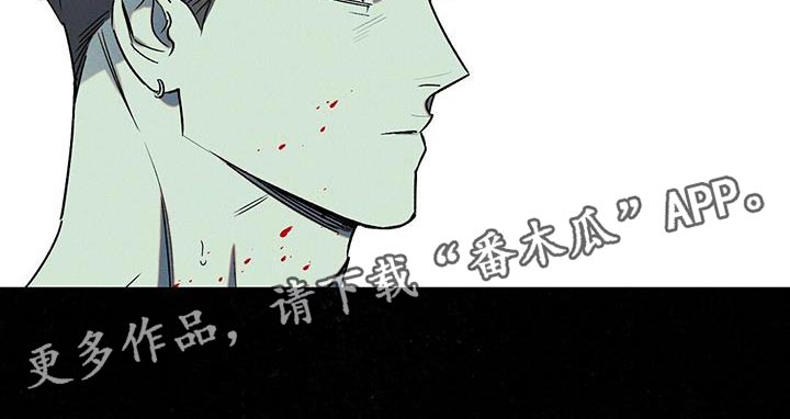 《狂沙肆虐》漫画最新章节第57章：自私地承认免费下拉式在线观看章节第【1】张图片