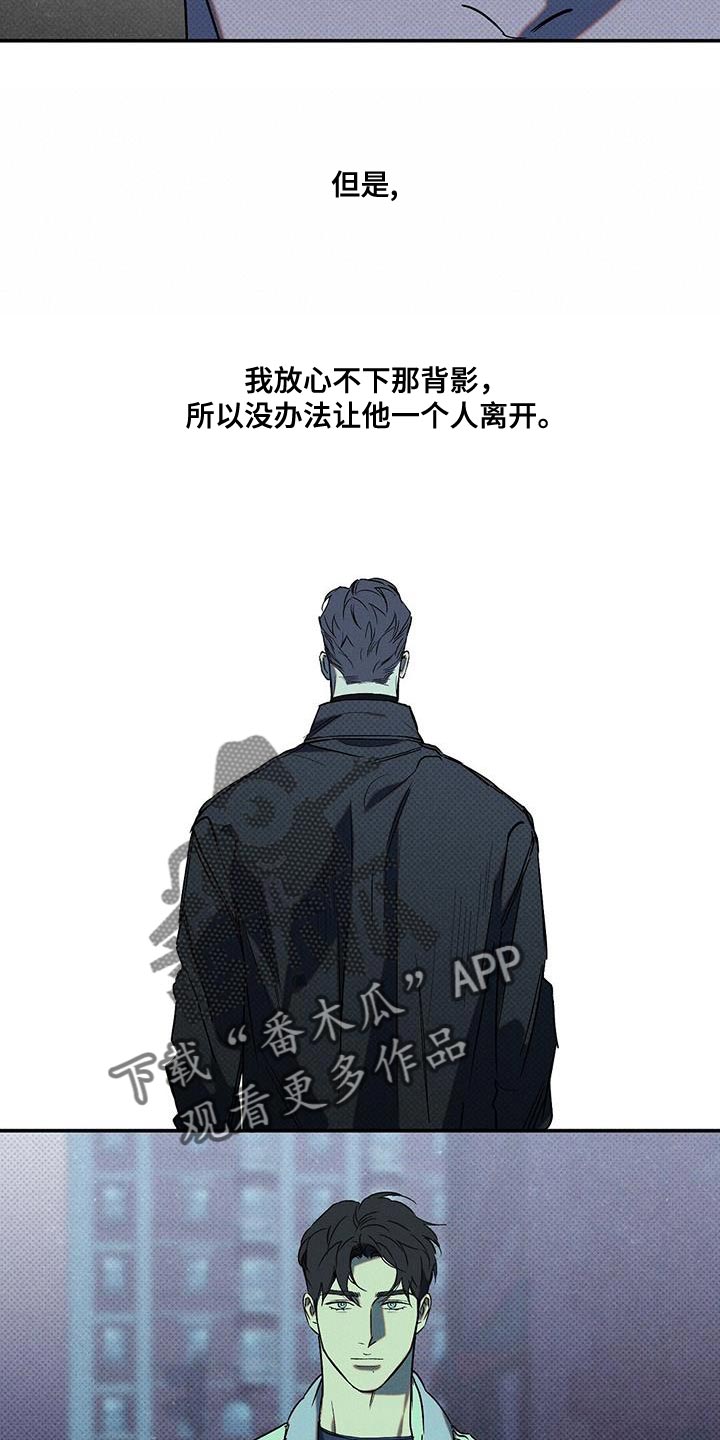 《狂沙肆虐》漫画最新章节第58章：真名免费下拉式在线观看章节第【13】张图片