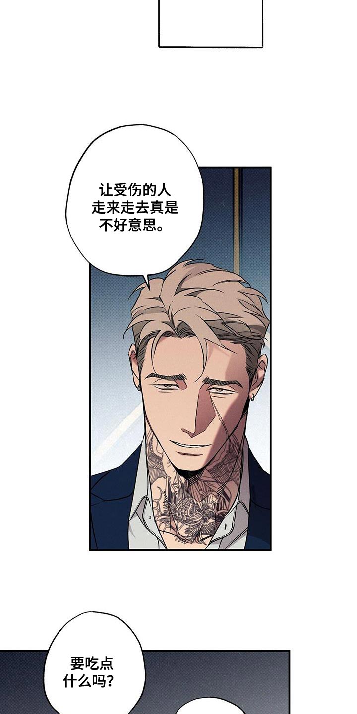 《狂沙肆虐》漫画最新章节第60章：你应该会需要的免费下拉式在线观看章节第【10】张图片