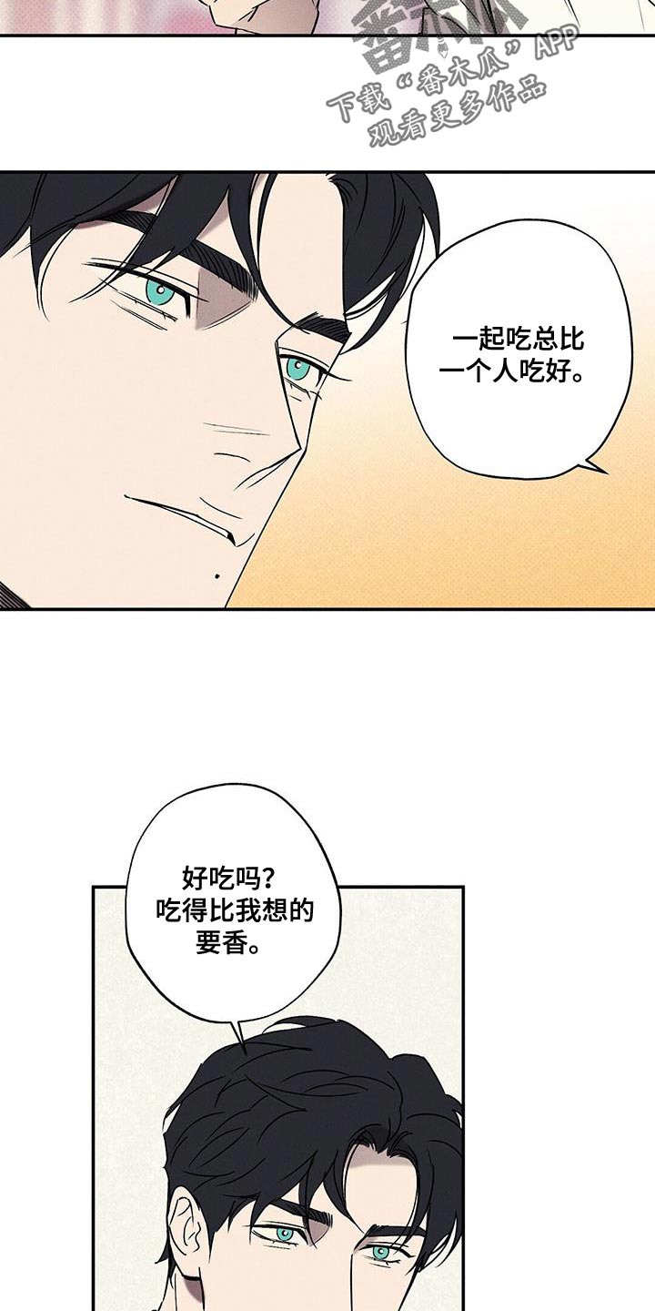 《狂沙肆虐》漫画最新章节第62章：不要告诉他免费下拉式在线观看章节第【18】张图片