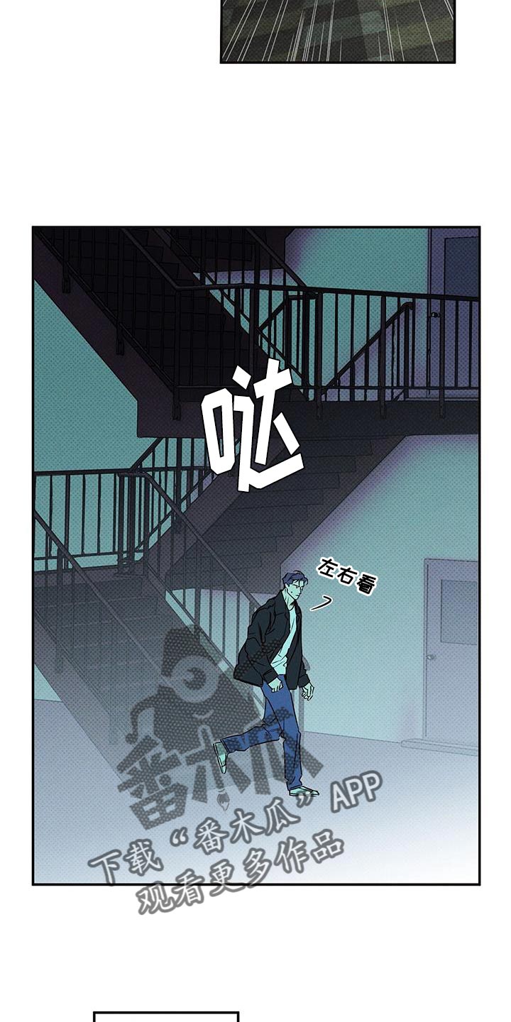 《狂沙肆虐》漫画最新章节第66章：从来没开始免费下拉式在线观看章节第【9】张图片