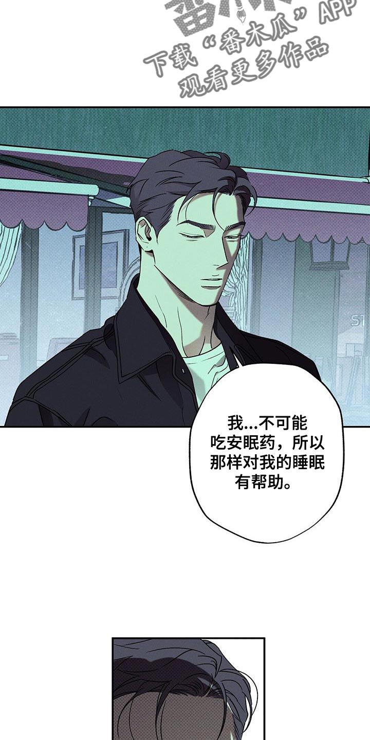 《狂沙肆虐》漫画最新章节第69章：搞砸了免费下拉式在线观看章节第【9】张图片