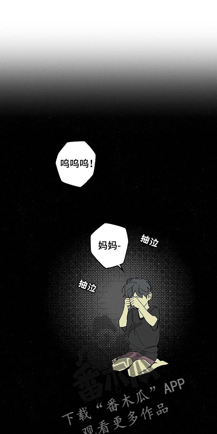 《狂沙肆虐》漫画最新章节第70章：夸奖免费下拉式在线观看章节第【19】张图片