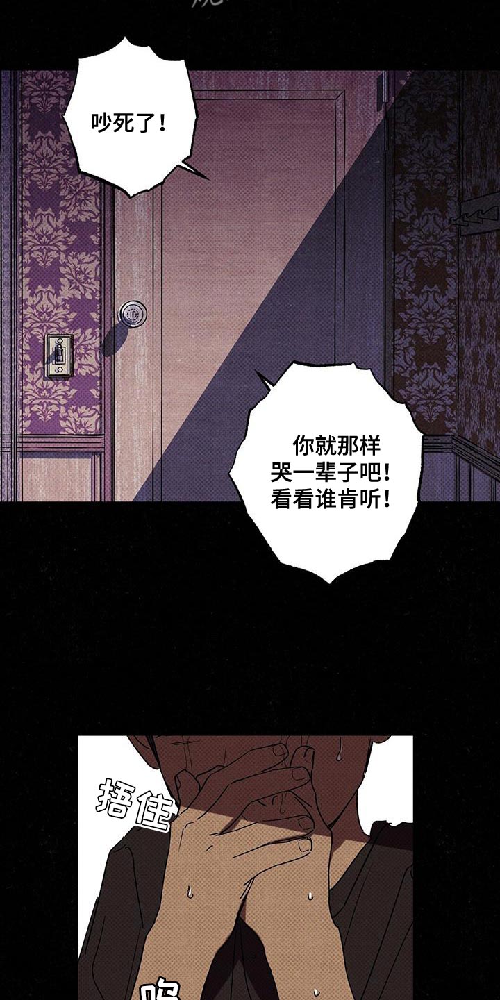 《狂沙肆虐》漫画最新章节第70章：夸奖免费下拉式在线观看章节第【18】张图片