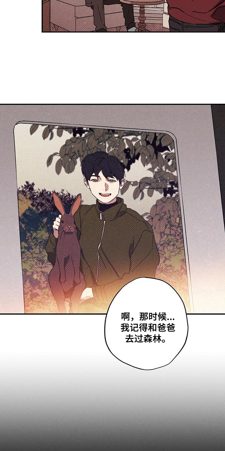 《狂沙肆虐》漫画最新章节第72章：必须要做的事免费下拉式在线观看章节第【24】张图片