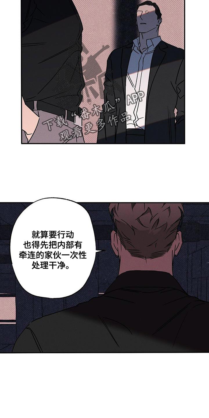 《狂沙肆虐》漫画最新章节第74章：我答应你免费下拉式在线观看章节第【19】张图片