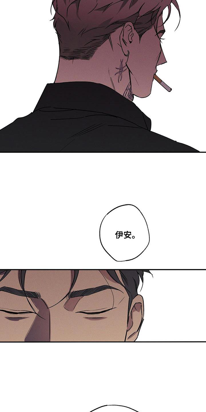 《狂沙肆虐》漫画最新章节第74章：我答应你免费下拉式在线观看章节第【8】张图片