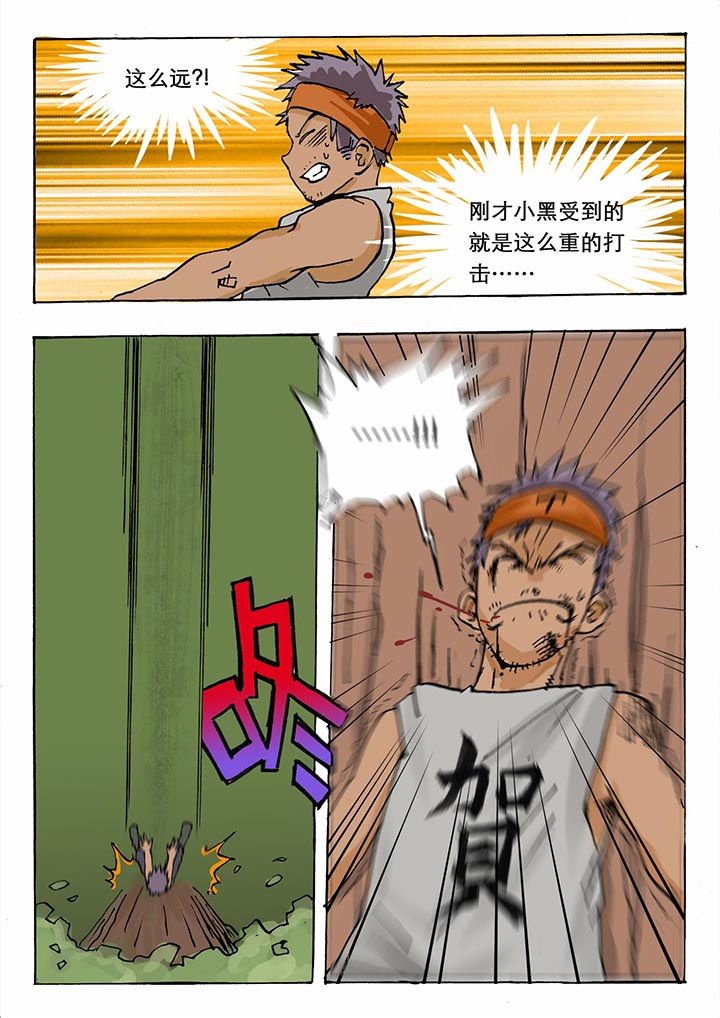 《胶囊战记》漫画最新章节第27章：免费下拉式在线观看章节第【2】张图片