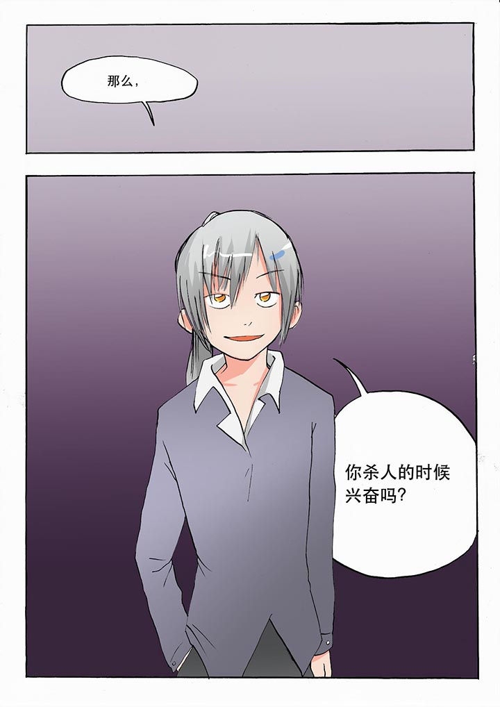 《胶囊战记》漫画最新章节第31章：免费下拉式在线观看章节第【1】张图片