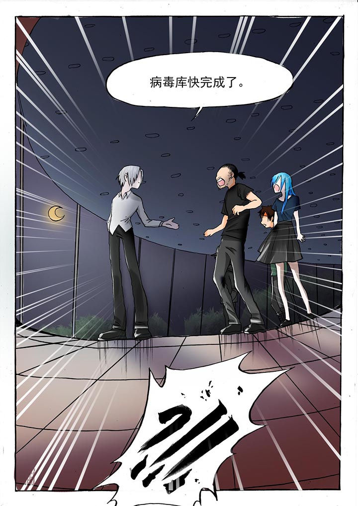 《胶囊战记》漫画最新章节第46章：免费下拉式在线观看章节第【3】张图片