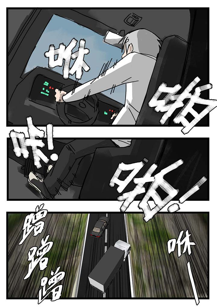 《胶囊战记》漫画最新章节第51章：免费下拉式在线观看章节第【2】张图片