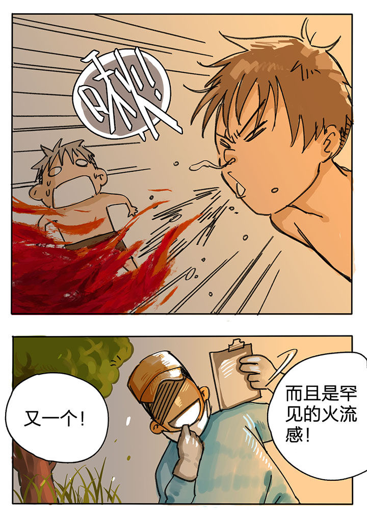 《胶囊战记》漫画最新章节第55章：免费下拉式在线观看章节第【6】张图片