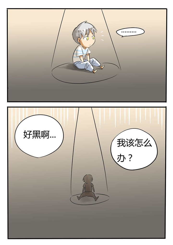 《胶囊战记》漫画最新章节第60章：免费下拉式在线观看章节第【7】张图片