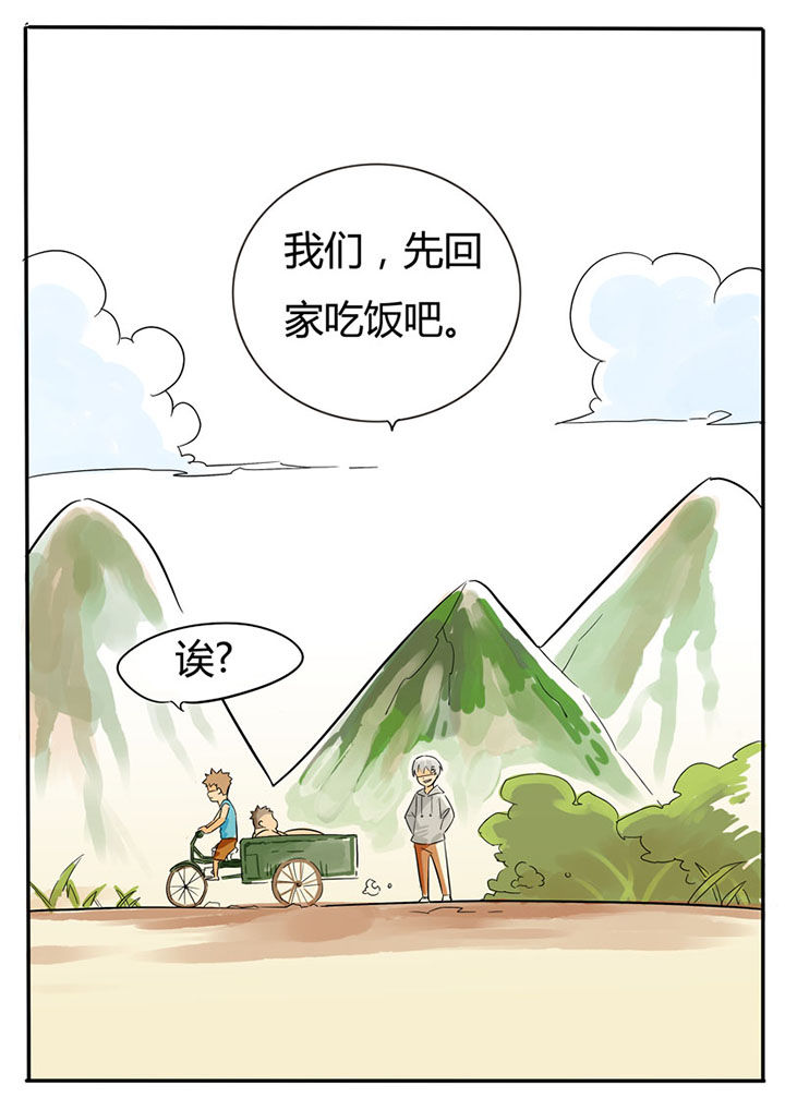 《胶囊战记》漫画最新章节第60章：免费下拉式在线观看章节第【1】张图片