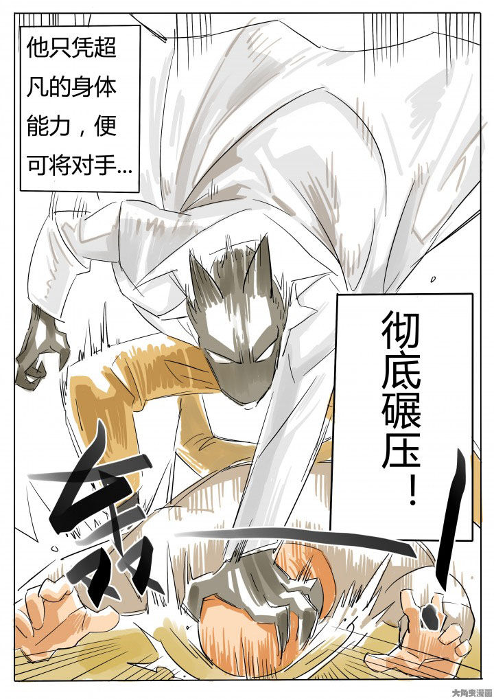 《胶囊战记》漫画最新章节第64章：免费下拉式在线观看章节第【2】张图片