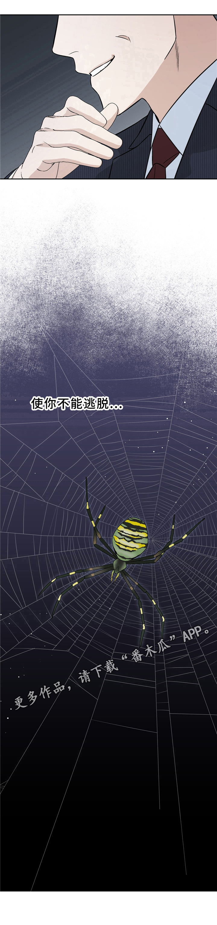 《爱犬与我》漫画最新章节第10章：心思免费下拉式在线观看章节第【1】张图片