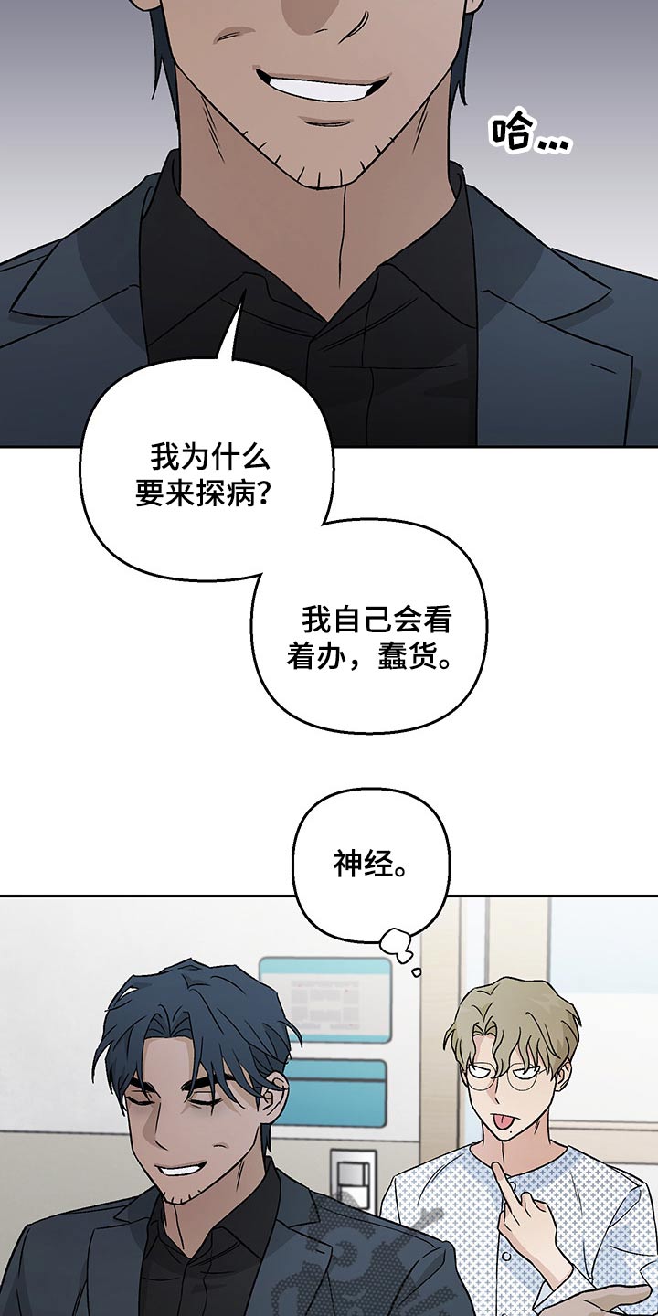 《爱犬与我》漫画最新章节第26章：加班免费下拉式在线观看章节第【10】张图片