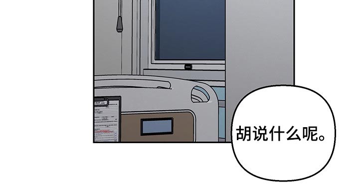 《爱犬与我》漫画最新章节第26章：加班免费下拉式在线观看章节第【12】张图片