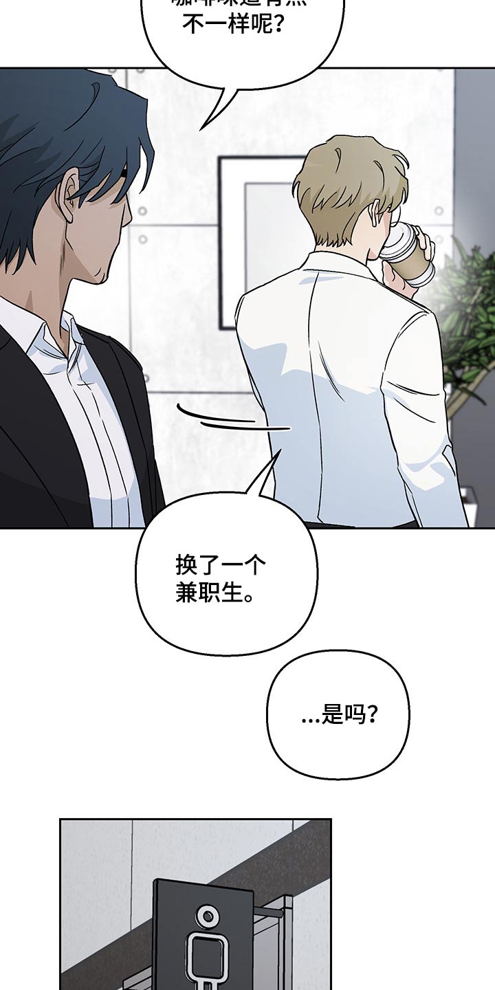 《爱犬与我》漫画最新章节第27章：新闻稿免费下拉式在线观看章节第【14】张图片