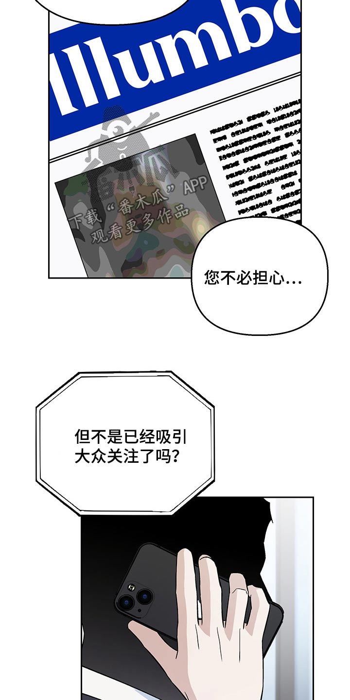 《爱犬与我》漫画最新章节第28章：调查免费下拉式在线观看章节第【13】张图片