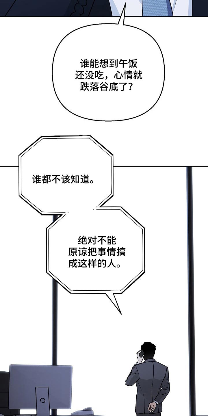 《爱犬与我》漫画最新章节第28章：调查免费下拉式在线观看章节第【16】张图片