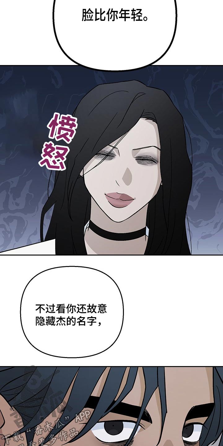 《爱犬与我》漫画最新章节第28章：调查免费下拉式在线观看章节第【22】张图片