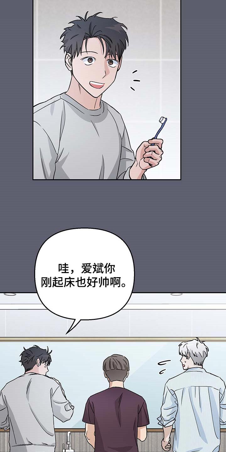 《爱犬与我》漫画最新章节第31章：没有人还留在原地免费下拉式在线观看章节第【13】张图片