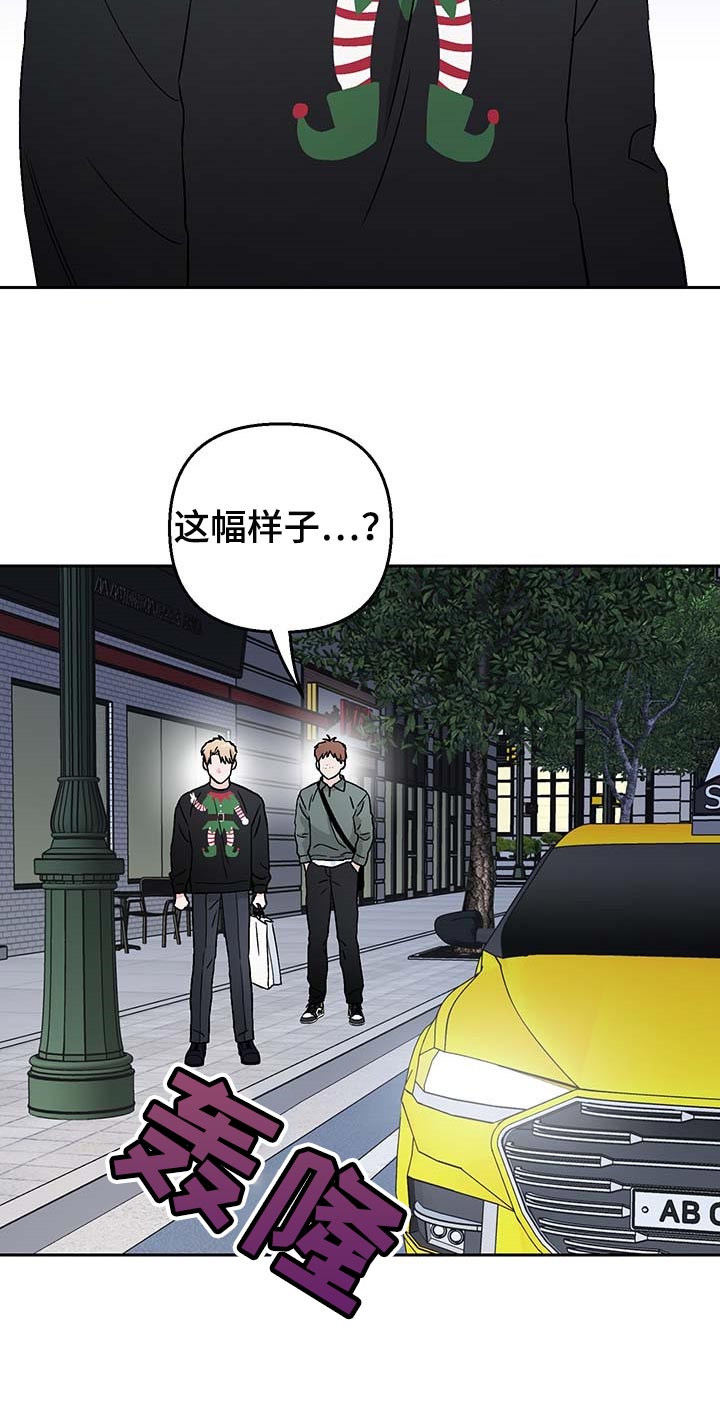 《爱犬与我》漫画最新章节第31章：没有人还留在原地免费下拉式在线观看章节第【7】张图片