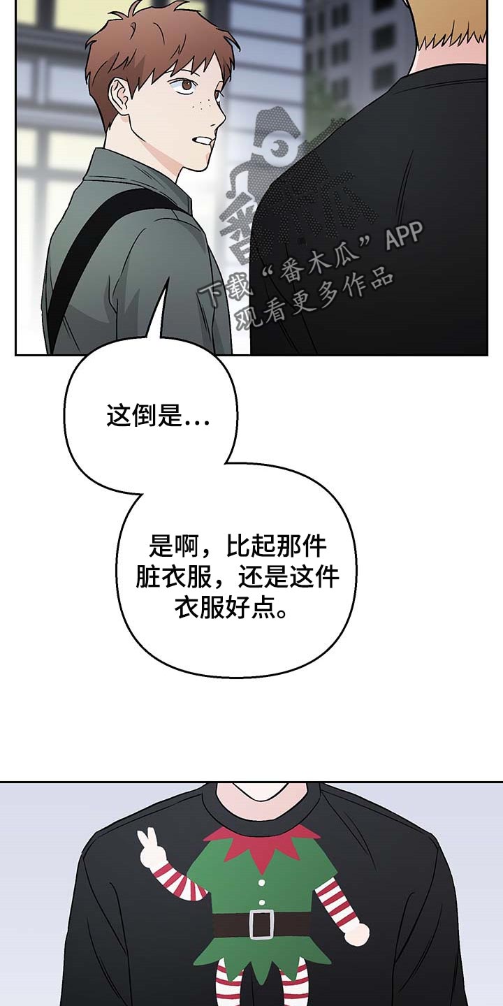 《爱犬与我》漫画最新章节第31章：没有人还留在原地免费下拉式在线观看章节第【5】张图片