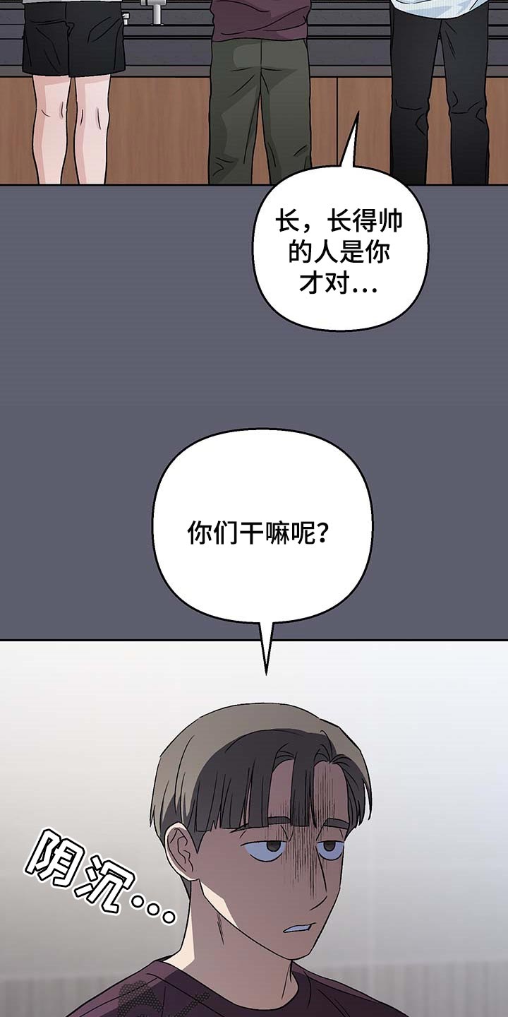 《爱犬与我》漫画最新章节第31章：没有人还留在原地免费下拉式在线观看章节第【12】张图片