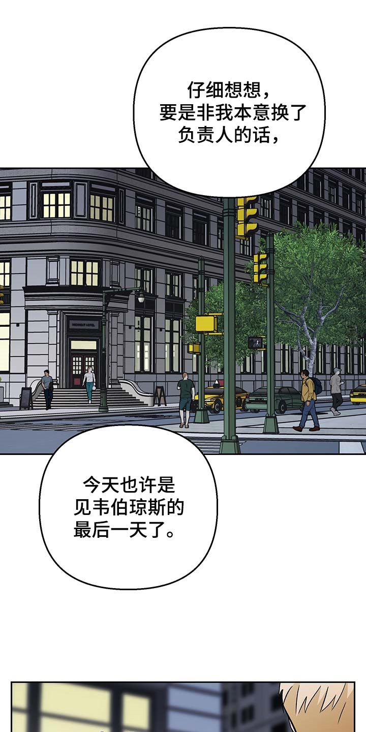 《爱犬与我》漫画最新章节第31章：没有人还留在原地免费下拉式在线观看章节第【6】张图片