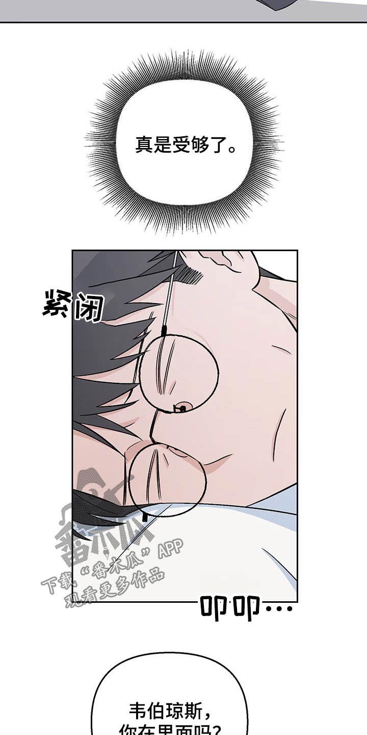 《爱犬与我》漫画最新章节第36章：风格免费下拉式在线观看章节第【7】张图片