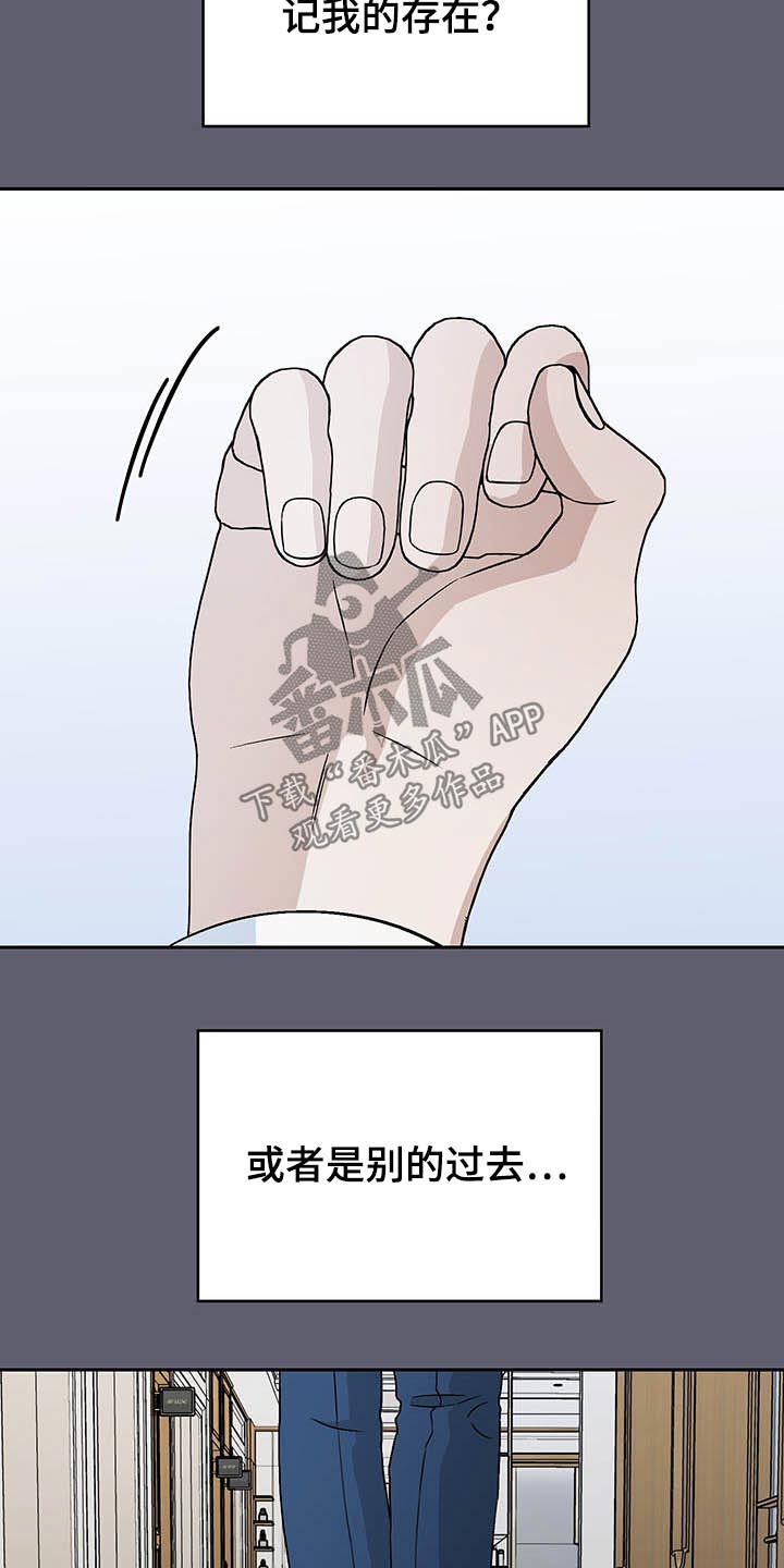 《爱犬与我》漫画最新章节第36章：风格免费下拉式在线观看章节第【15】张图片