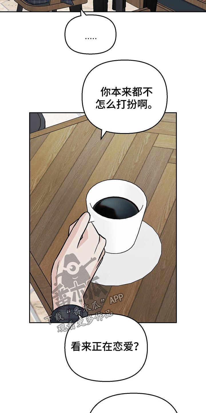 《爱犬与我》漫画最新章节第37章：替身免费下拉式在线观看章节第【14】张图片