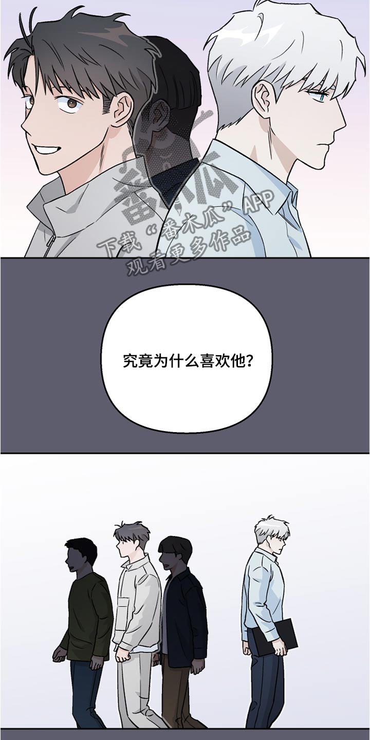 《爱犬与我》漫画最新章节第40章：看望免费下拉式在线观看章节第【11】张图片