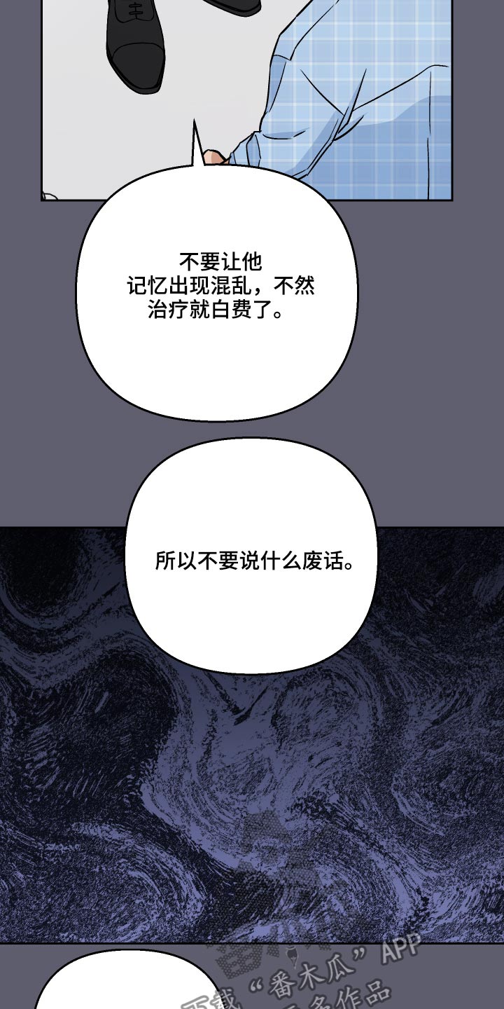 《爱犬与我》漫画最新章节第40章：看望免费下拉式在线观看章节第【5】张图片