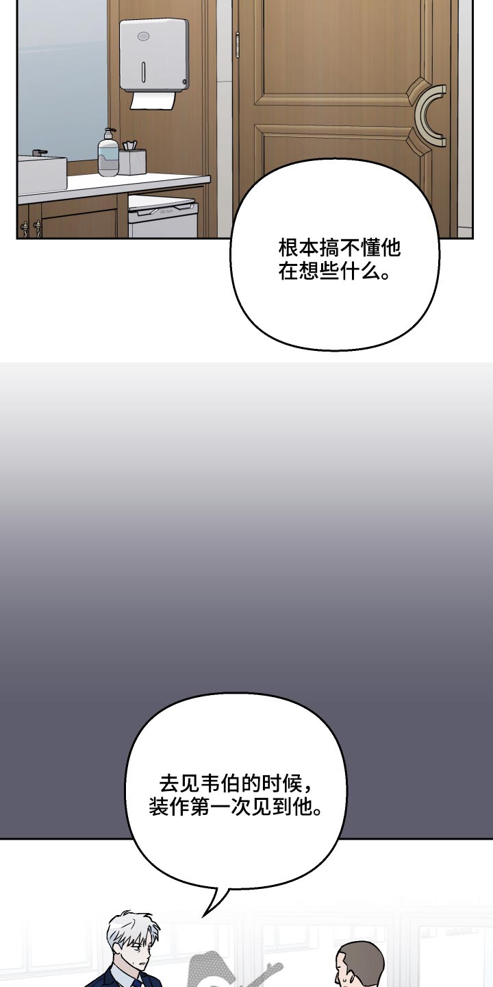 《爱犬与我》漫画最新章节第40章：看望免费下拉式在线观看章节第【7】张图片