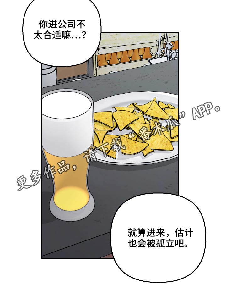 爱犬与我-第53章：【第二季】资料全彩韩漫标签