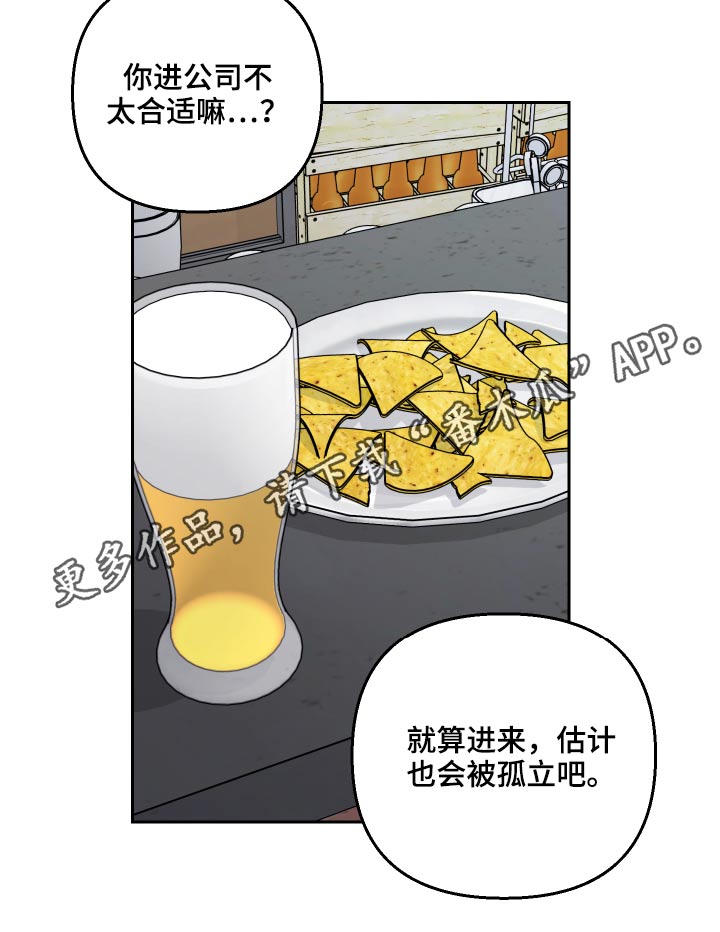 《爱犬与我》漫画最新章节第53章：【第二季】资料免费下拉式在线观看章节第【25】张图片