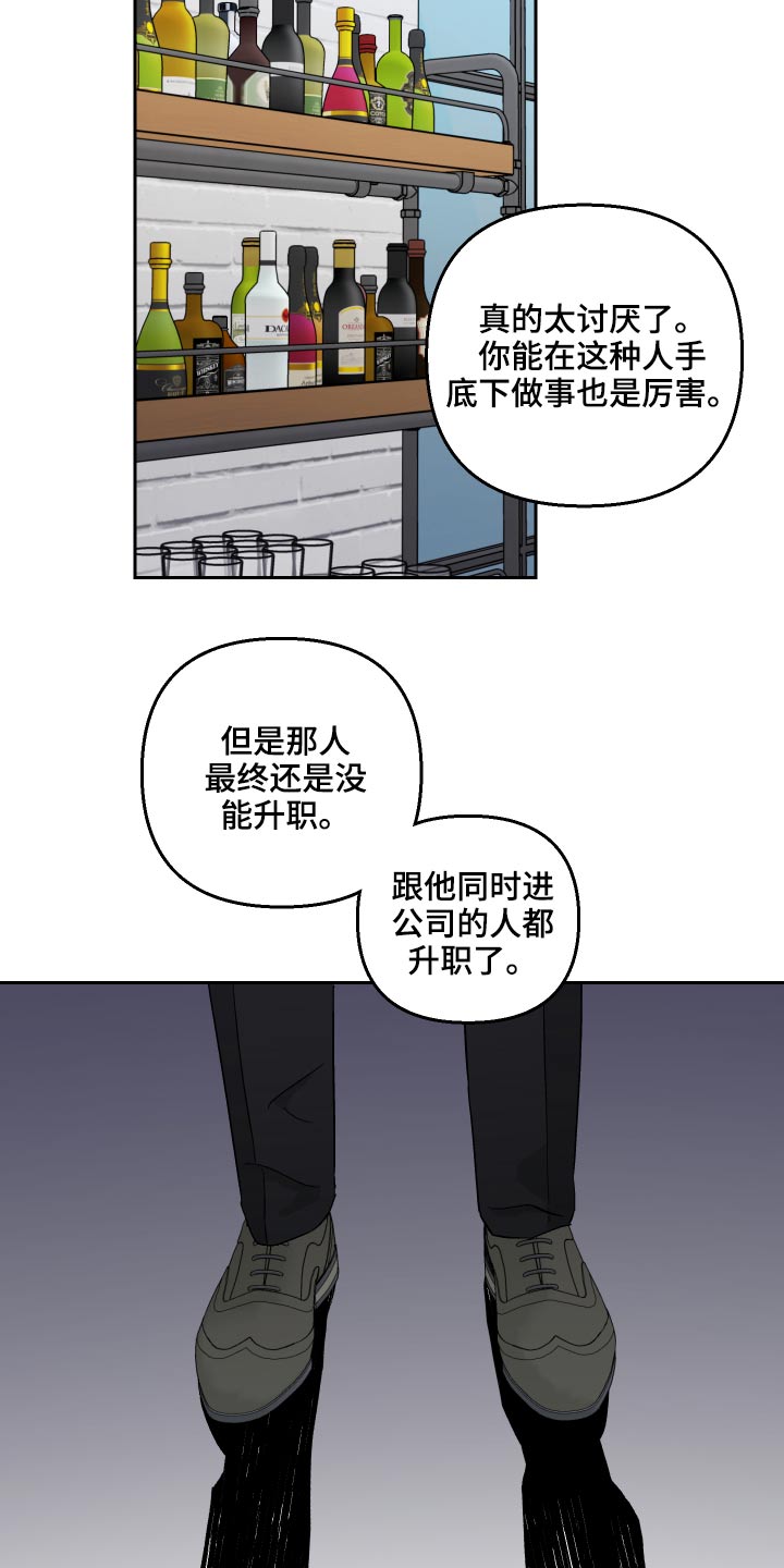 《爱犬与我》漫画最新章节第53章：【第二季】资料免费下拉式在线观看章节第【18】张图片